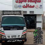 نمایشگاه کامیون صداقت