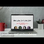 دکتر روانشناس محمد امین زاده (آنلاین)