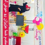 دبستان وپیش دبستان دخترانه بوژان