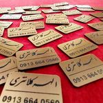 حکاکی و برش لیزری پردیس