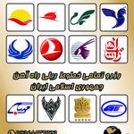 آژانس هواپیمایی فریان سیر پارسیان