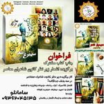 چاپ کتاب ارزان