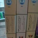 کتابسرای مهندسین آمل