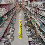 فروشگاه پلاستیک وحید