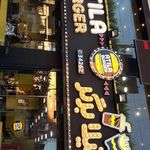 فست فود آتیلابرگر