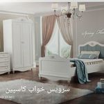 فروشگاه تشک و سرویس خواب کاسپین