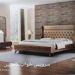 فروشگاه تشک و سرویس خواب کاسپین