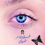 جواهری مقصودی