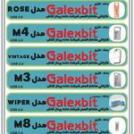 واردات و پخش لوازم جانبی موبایل و کامپیوتر | پخش ساجدی | کالای دیجیتال