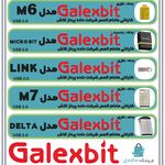 واردات و پخش لوازم جانبی موبایل و کامپیوتر | پخش ساجدی | کالای دیجیتال