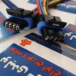 تولیدی سوکت خودرو قنبرزاده