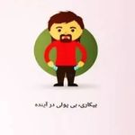 بیمه عمرپاسارگاد نظرآباد حسین معدنی 77304