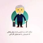 بیمه عمرپاسارگاد نظرآباد حسین معدنی 77304