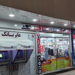 دیجی پارت2020