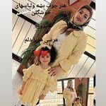 آموزشگاه طراحی و خیاطی و مزون  بیتامد