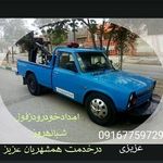 امدادخودرو یدک کش دزفول