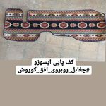 گالری فرش و موکت پرنیا