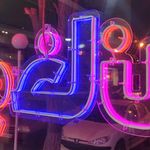 چلنیوم‌ تابلو سازی ‌لوکس‌لایت‌تبریز