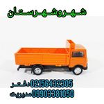 خدمات حمل و نقل پرند