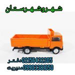 خدمات حمل و نقل پرند