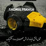 الکتریکی شمال پخش الکتریک