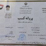 مشاورین املاک زندی/باران