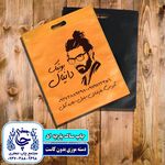 چاپ و تابلوسازی جعفری بابل