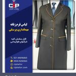 فروشگاه پایلوت شاپ CIP