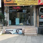عینک مرکزی چمستان