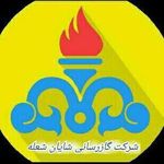 خدمات تاسیسات شایان