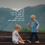 کلینیک روانشناسی باور (قوه قضائیه)
