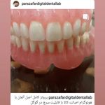 دندانسازی ظفر(راد)