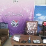 املاک محمد ( با مدیریت عظیمی )