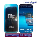 تعمیرات موبایل شریفی