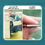 کلینیک روانشناسی باور (قوه قضائیه)