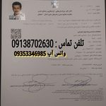 رفوگری و مرمت فرش دستباف