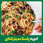 عطاری بهار نارنج