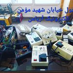 الکترونیک دزفول