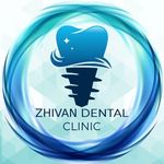 مرکز تخصصی ایمپلنت و دندانپزشکی ژیوان