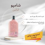 آنلاین شاپ