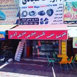 بلبرینگ تسمه