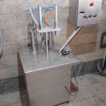 بلندر آرتا البرز