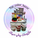 تاپ کالر بازار( ملزومات چاپ سیلک)