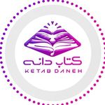 اصول مطالعه و تقویت حافظه (کتابدانه)