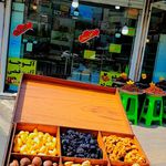 آجیل وخشکبار شهر گردو