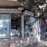 رایانه جات شعبه 2