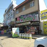 پایتخت چای ایران مرکز تخصصی چای کوچکی