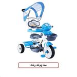 پخش اسباب بازی بی بی لند