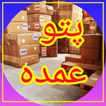 پخش عمده کالای خواب آرین