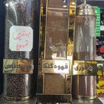 کیوسک اشکان